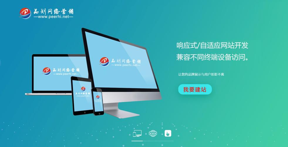 上海闵行网站设计公司 如何选择专业的闵行网站建设服务商