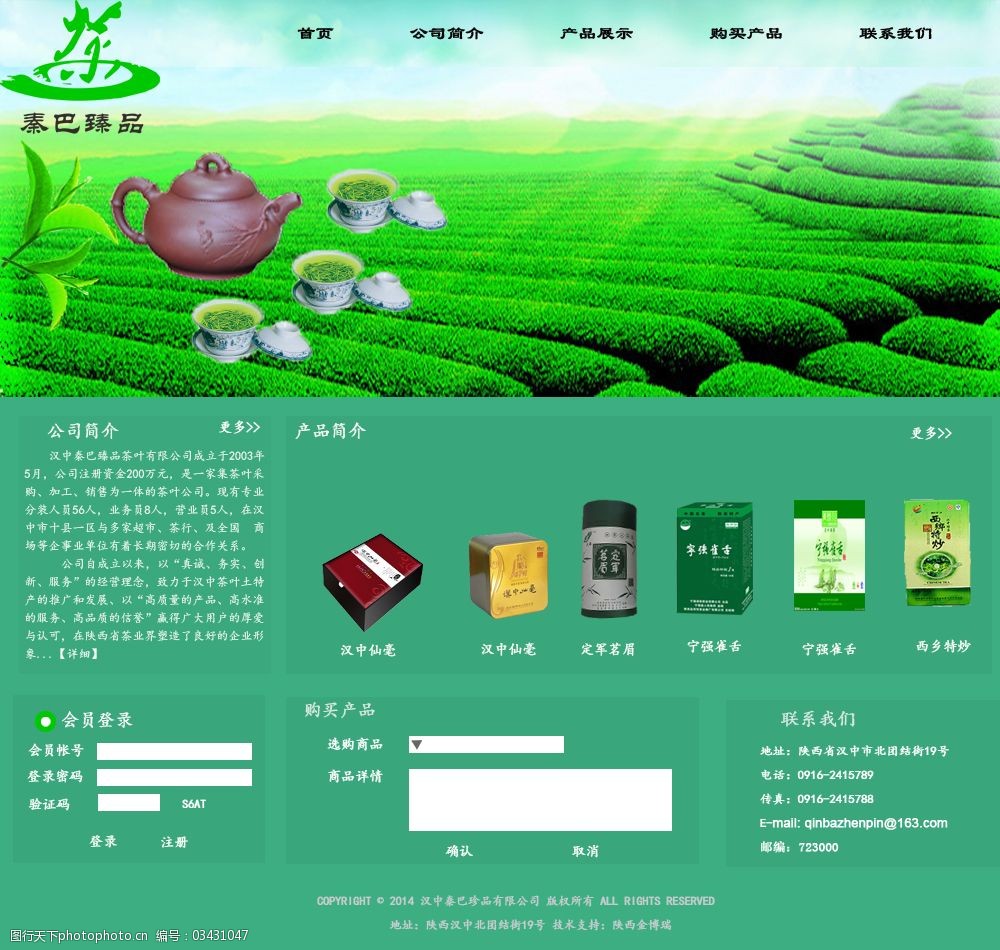 蓝蓝设计每日图鉴 解锁互联网产品网站与UI界面设计的核心干货
