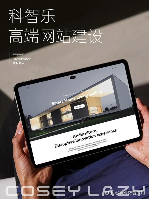 靠谱的网站建设公司推荐与网站设计指南